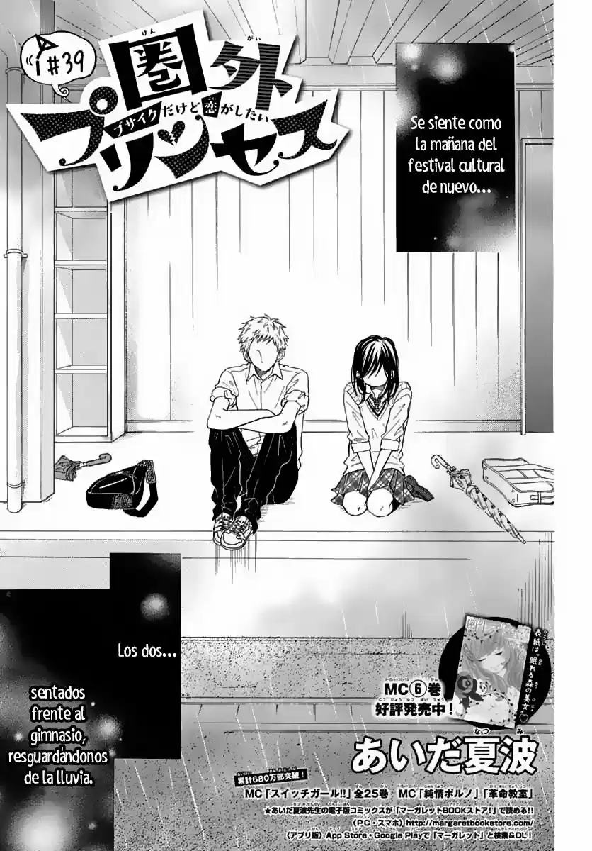 Kengai Princess - Capítulo 39 - Página 4 - LectorTMOo