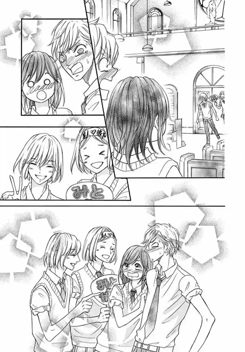 Kengai Princess - Capítulo 43 - Página 34 - LectorTMOo