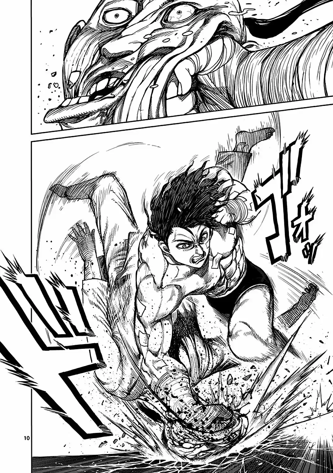 Kengan Ashura - Capítulo 20 - Página 11 - LectorTMOo