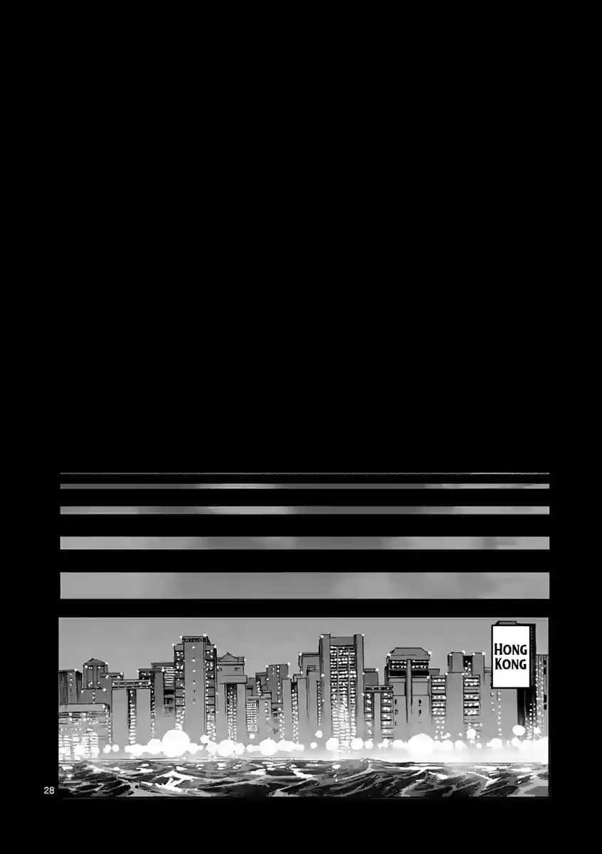 Kengan Ashura - Capítulo 236 - Página 25 - LectorTMOo