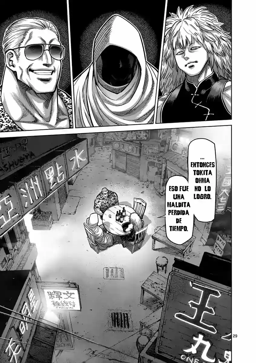 Kengan Ashura - Capítulo 236 - Página 26 - LectorTMOo