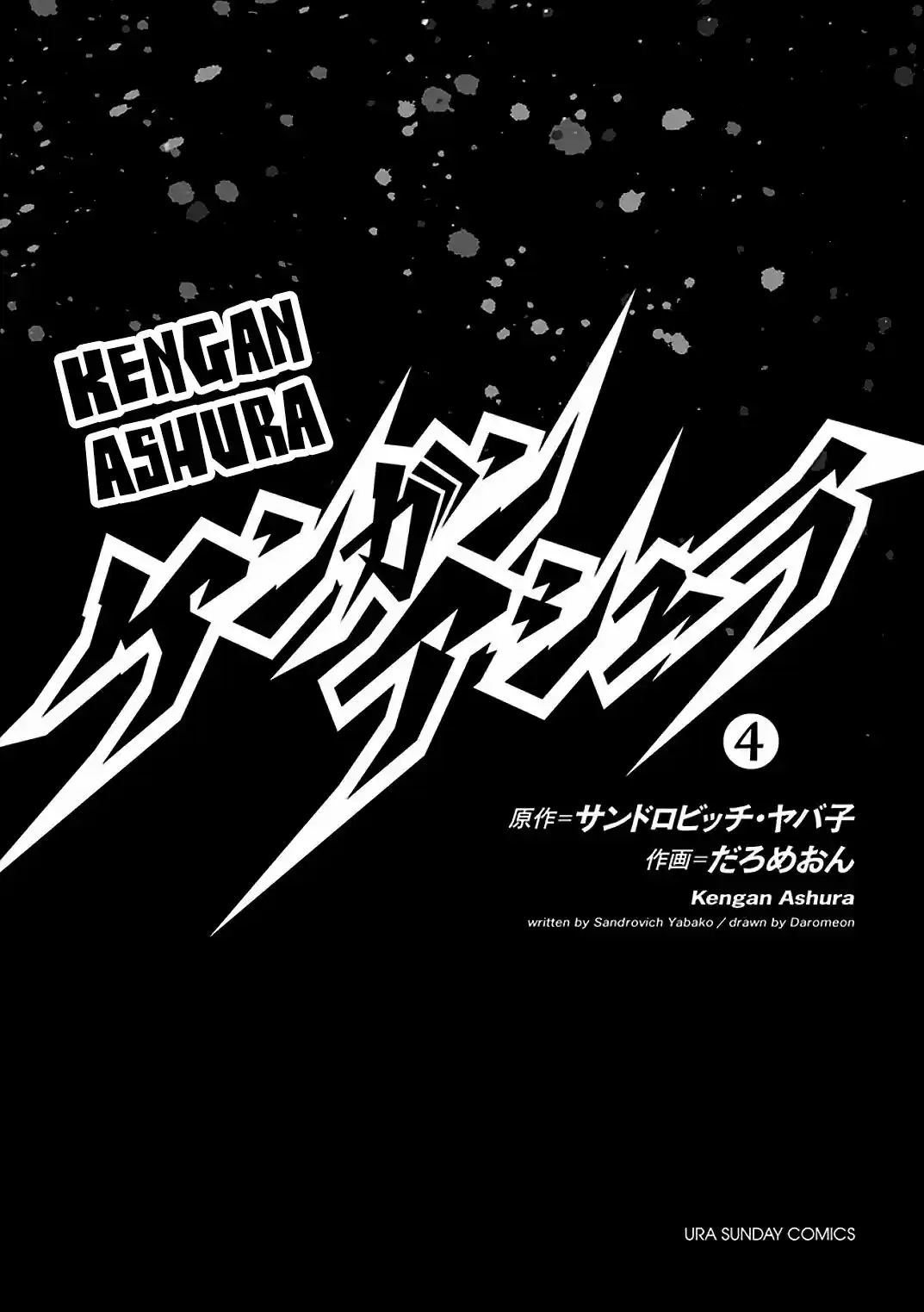 Kengan Ashura - Capítulo 24 - Página 4 - LectorTMOo