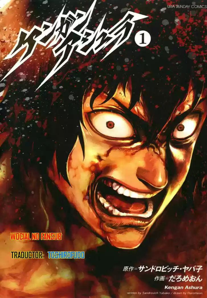 Kengan Ashura - Capítulo 3 - Página 1 - LectorTMOo