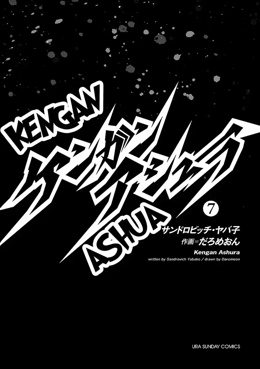 Kengan Ashura - Capítulo 49 - Página 3 - LectorTMOo