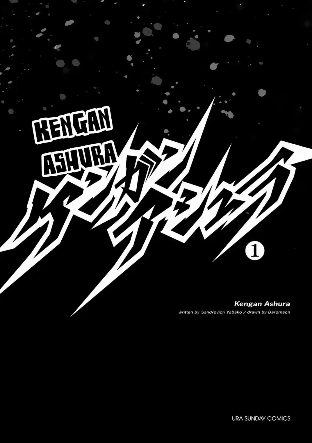 Kengan Ashura - Capítulo 7 - Página 4 - LectorTMOo