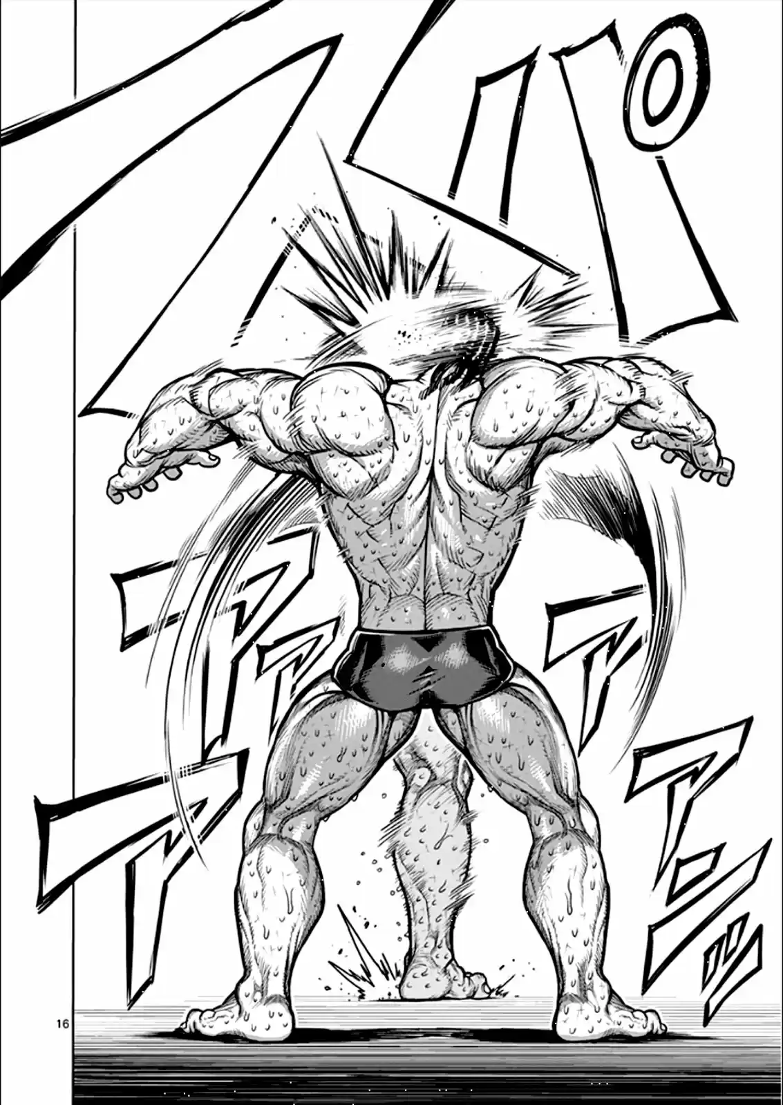 Kengan Ashura - Capítulo 77 - Página 17 - LectorTMOo