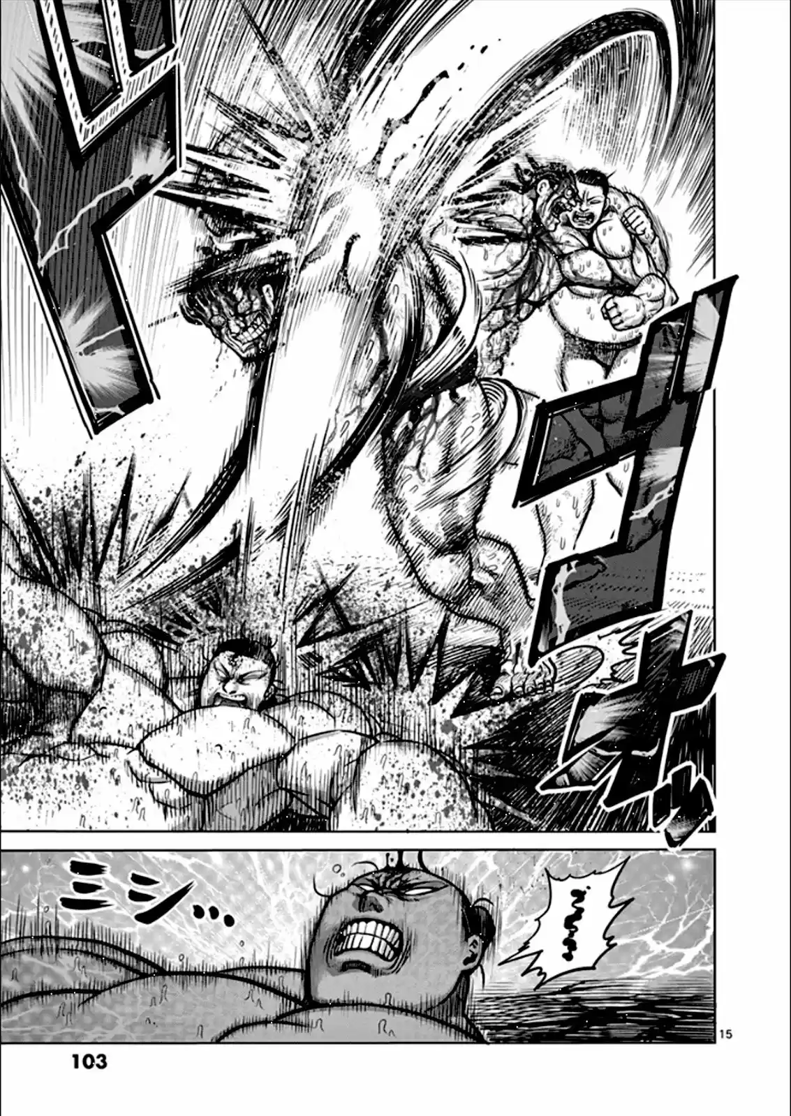 Kengan Ashura - Capítulo 79 - Página 16 - LectorTMOo