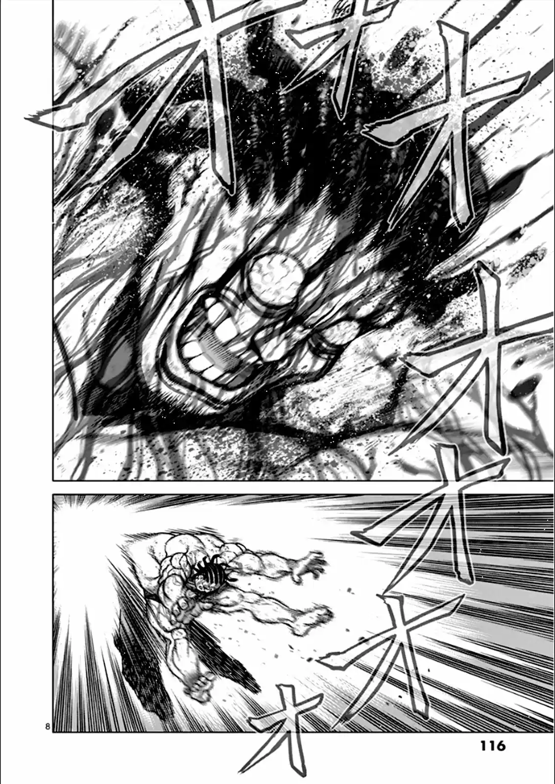 Kengan Ashura - Capítulo 80 - Página 8 - LectorTMOo