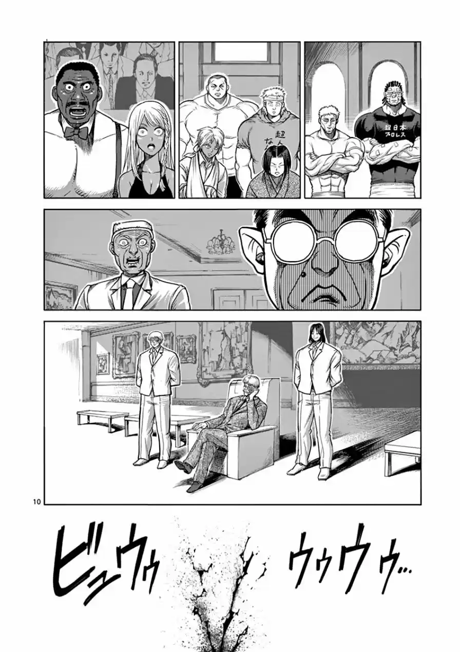 Kengan Ashura - Capítulo 87 - Página 11 - LectorTMOo