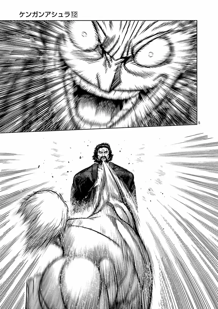 Kengan Ashura - Capítulo 92 - Página 6 - LectorTMOo