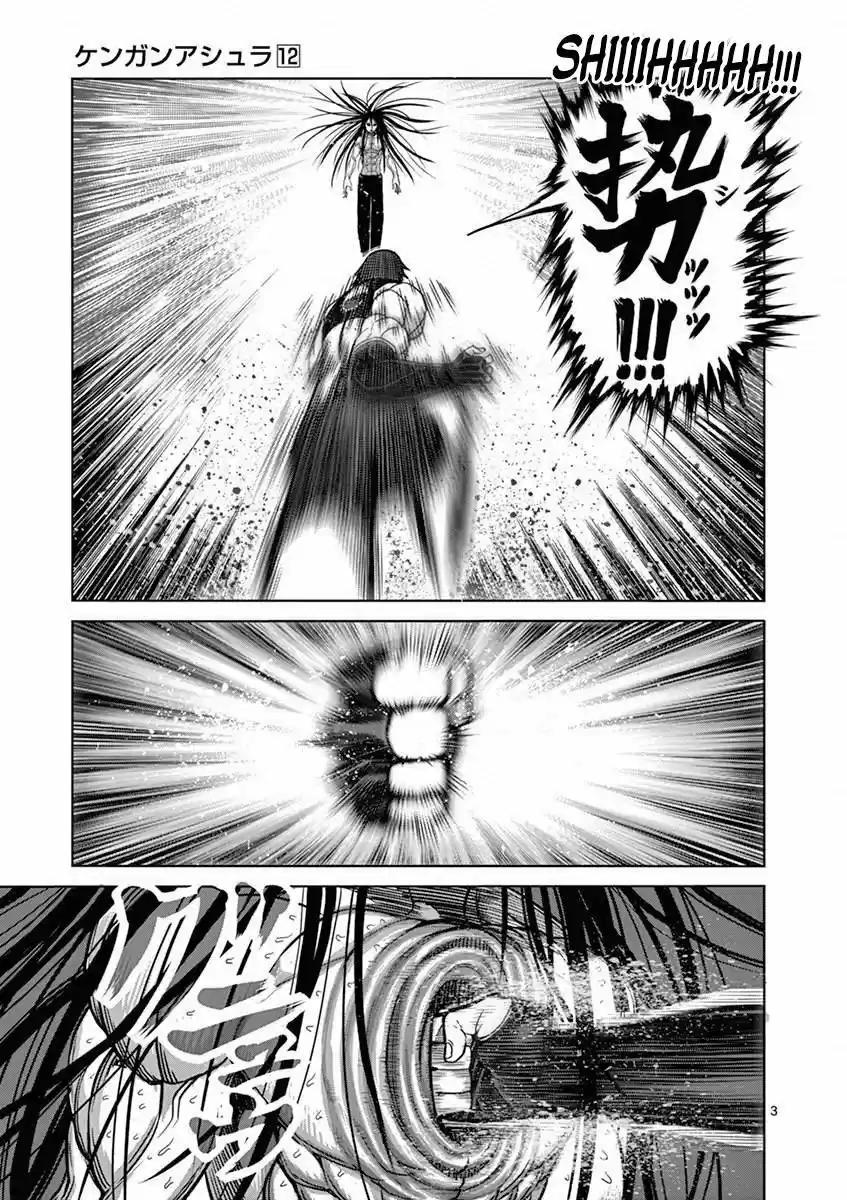 Kengan Ashura - Capítulo 97 - Página 4 - LectorTMOo