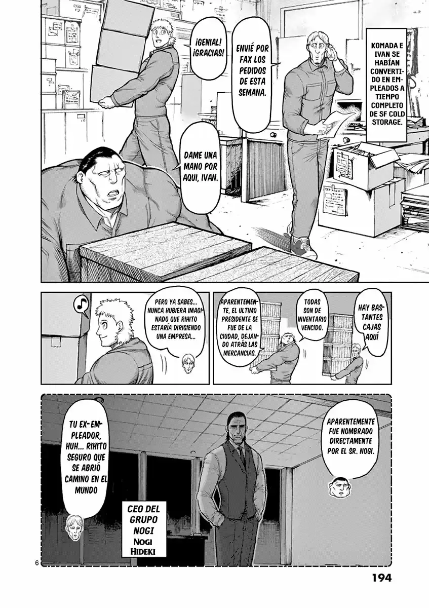 Kengan Ashura - Capítulo 99.50 - Página 7 - LectorTMOo