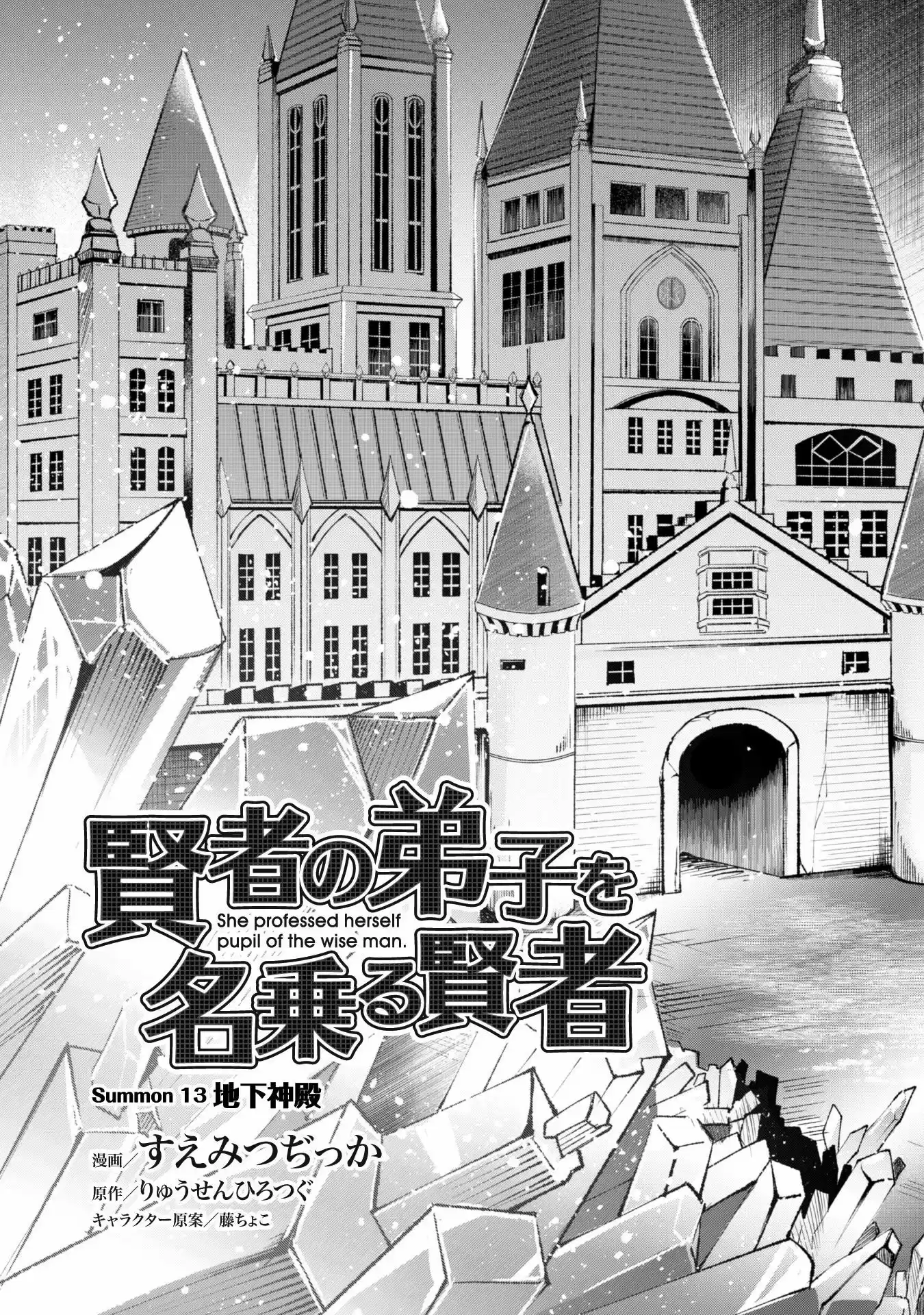 Kenja No Deshi Wo Nanoru Kenja - Capítulo 12 - Página 4 - LectorTMOo