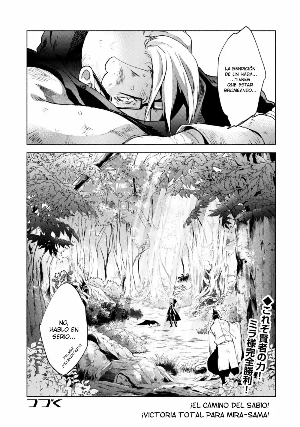 Kenja No Deshi Wo Nanoru Kenja - Capítulo 42 - Página 24 - LectorTMOo