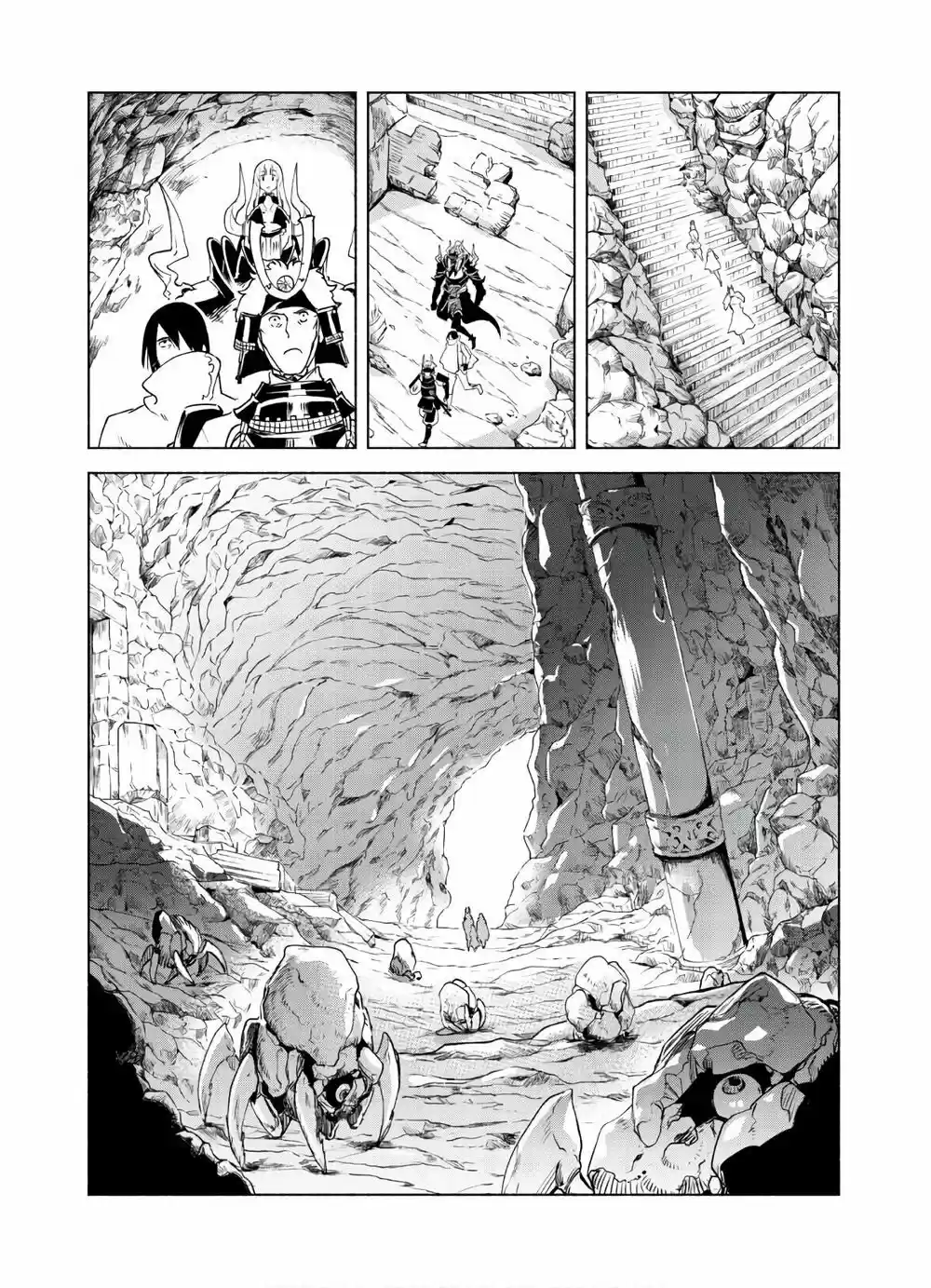 Kenja No Deshi Wo Nanoru Kenja - Capítulo 47 - Página 18 - LectorTMOo