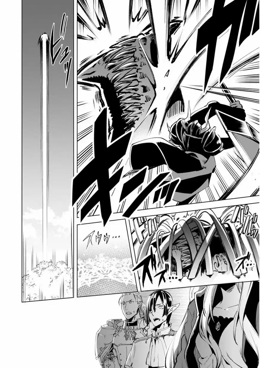 Kenja No Deshi Wo Nanoru Kenja - Capítulo 7 - Página 15 - LectorTMOo