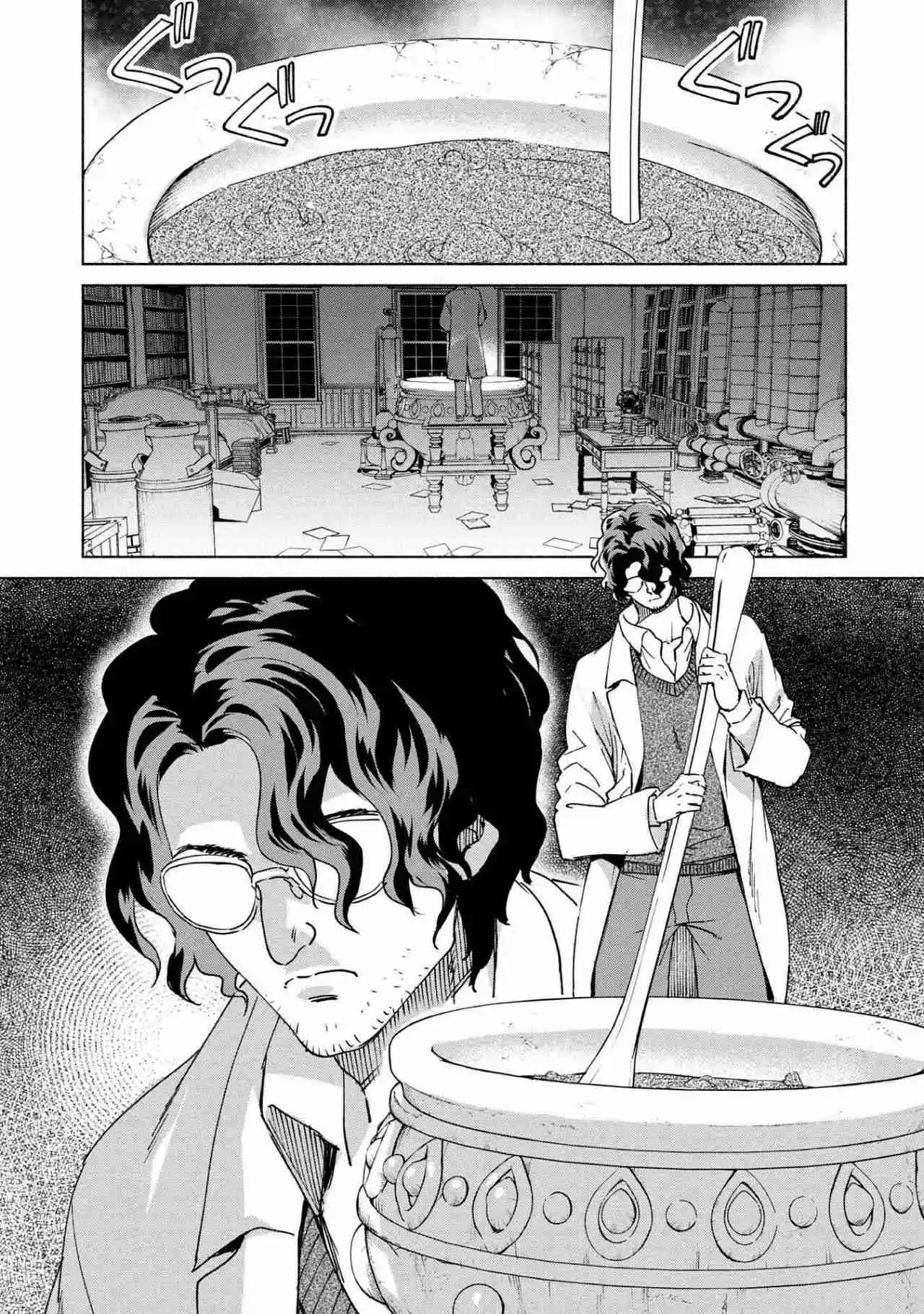 Kenja No Deshi Wo Nanoru Kenja - Capítulo 75 - Página 28 - LectorTMOo
