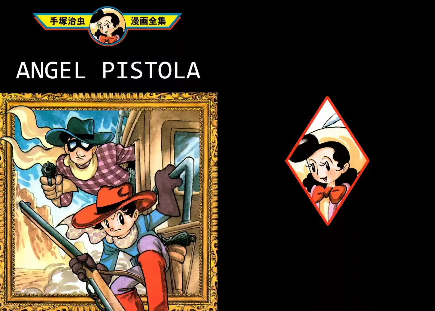 Kenjuu Tenshi - Capítulo 1 - Página 1 - LectorTMOo