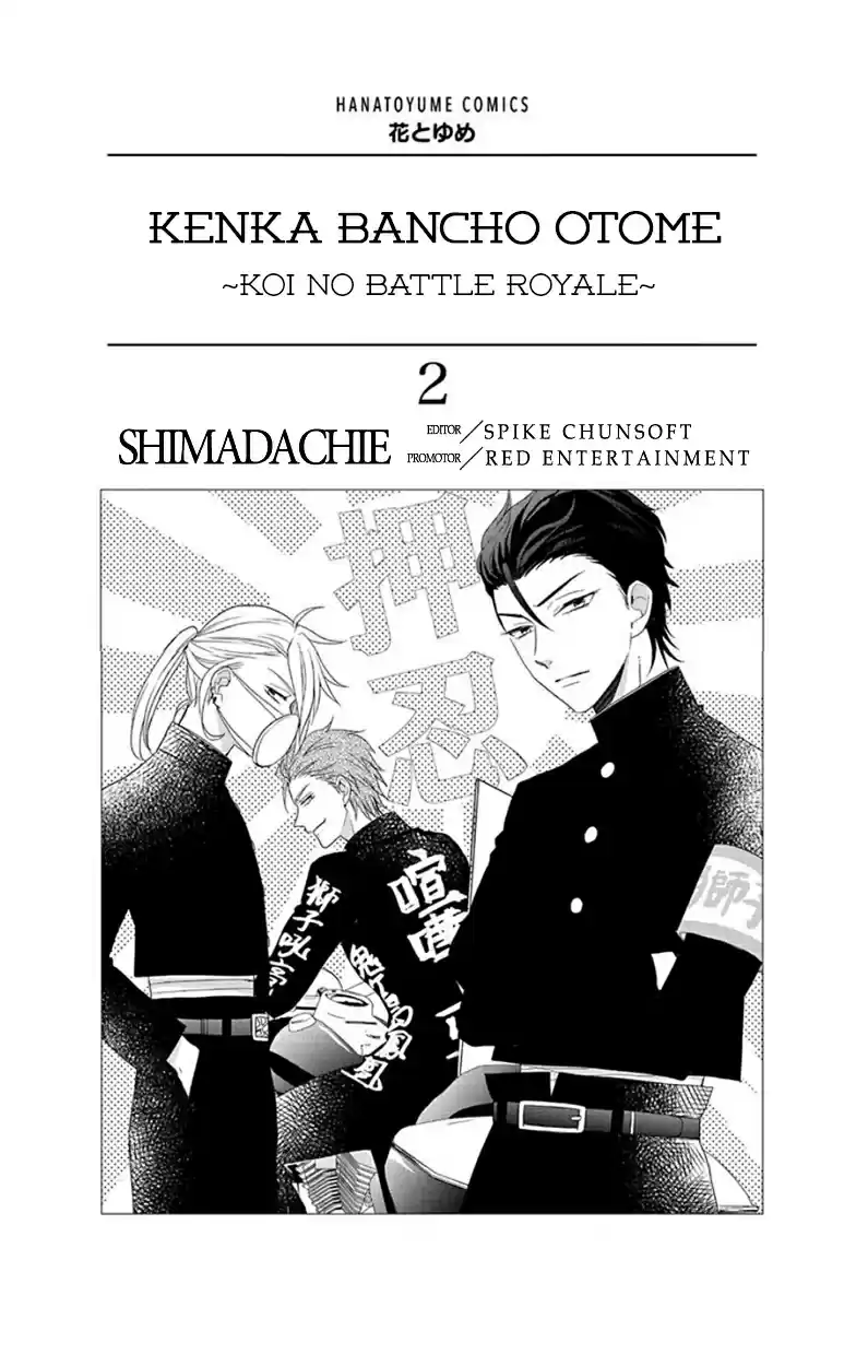 Kenka Banchou Otome - Koi No Battle Royale - Capítulo 5 - Página 4 - LectorTMOo