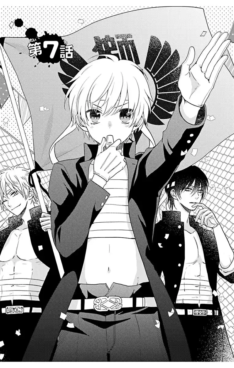 Kenka Banchou Otome - Koi No Battle Royale - Capítulo 7 - Página 3 - LectorTMOo