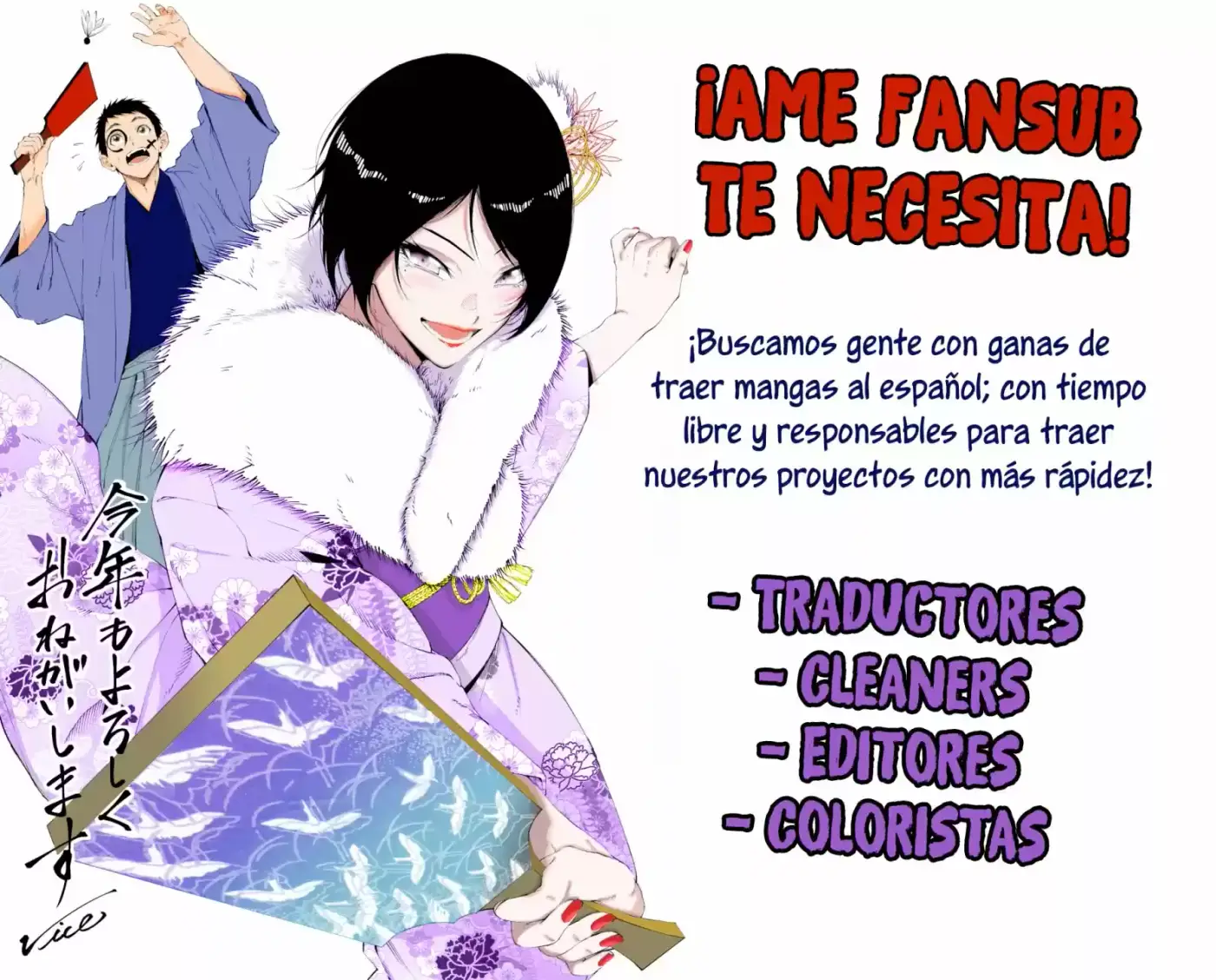 Kenrantaru Grande Scène - Capítulo 11 - Página 2 - LectorTMOo