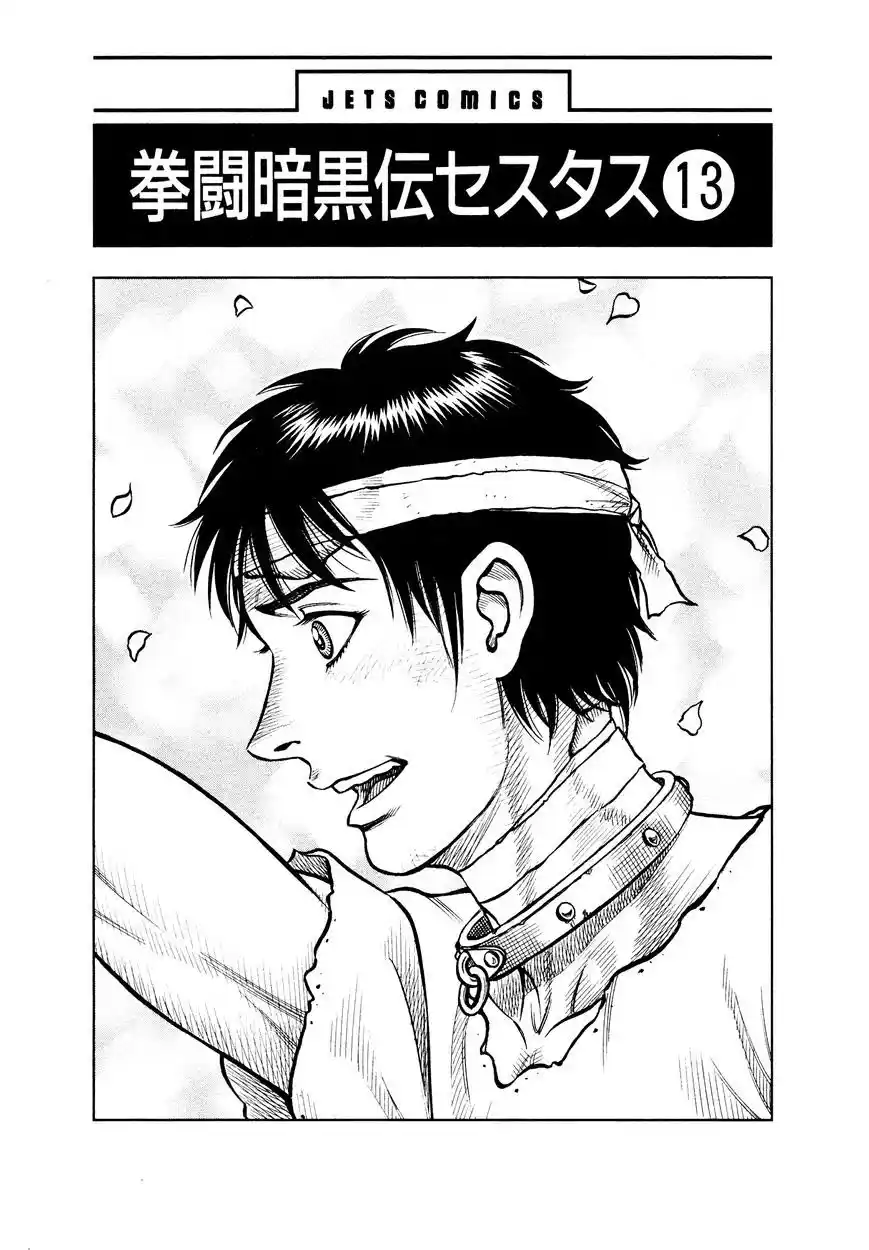 Kento Ankokuden Cestvs - Capítulo 113 - Página 3 - LectorTMOo