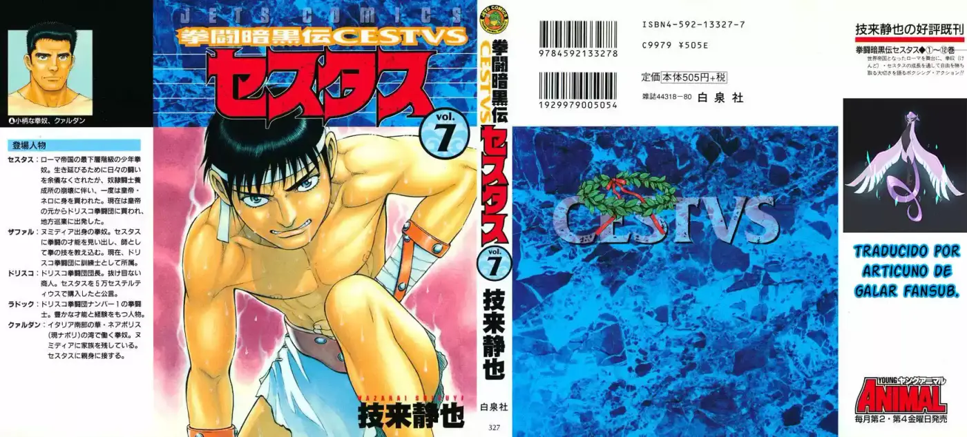 Kento Ankokuden Cestvs - Capítulo 49 - Página 1 - LectorTMOo
