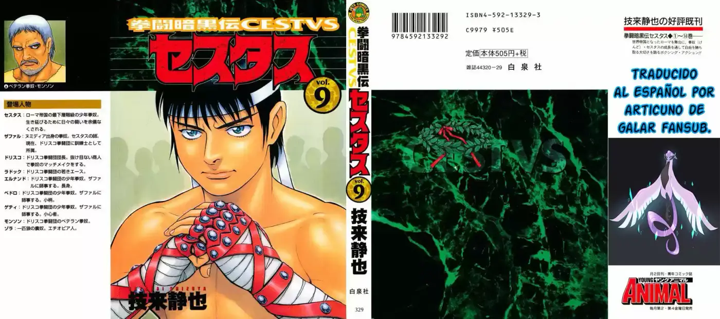 Kento Ankokuden Cestvs - Capítulo 66 - Página 1 - LectorTMOo