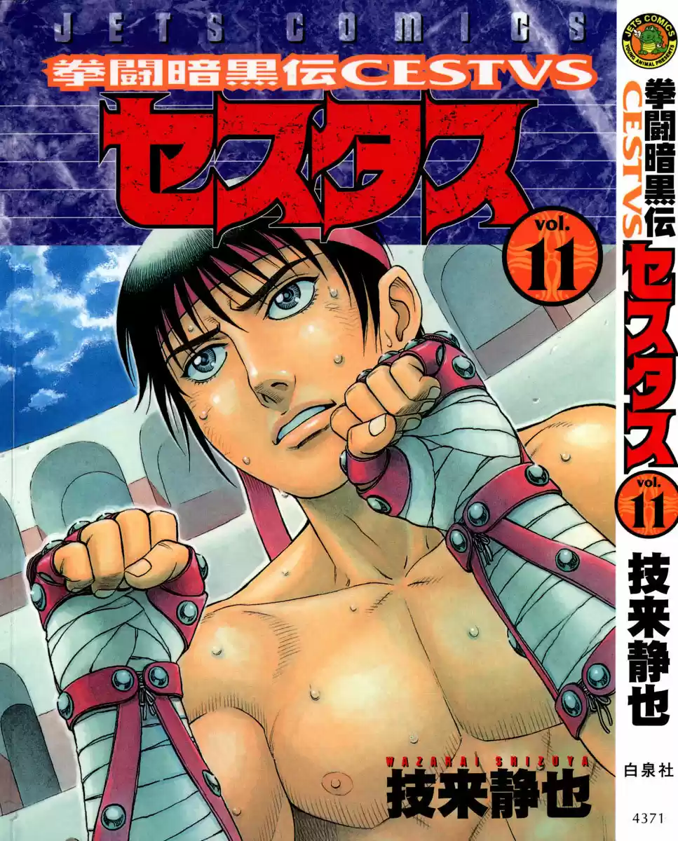 Kento Ankokuden Cestvs - Capítulo 89 - Página 2 - LectorTMOo