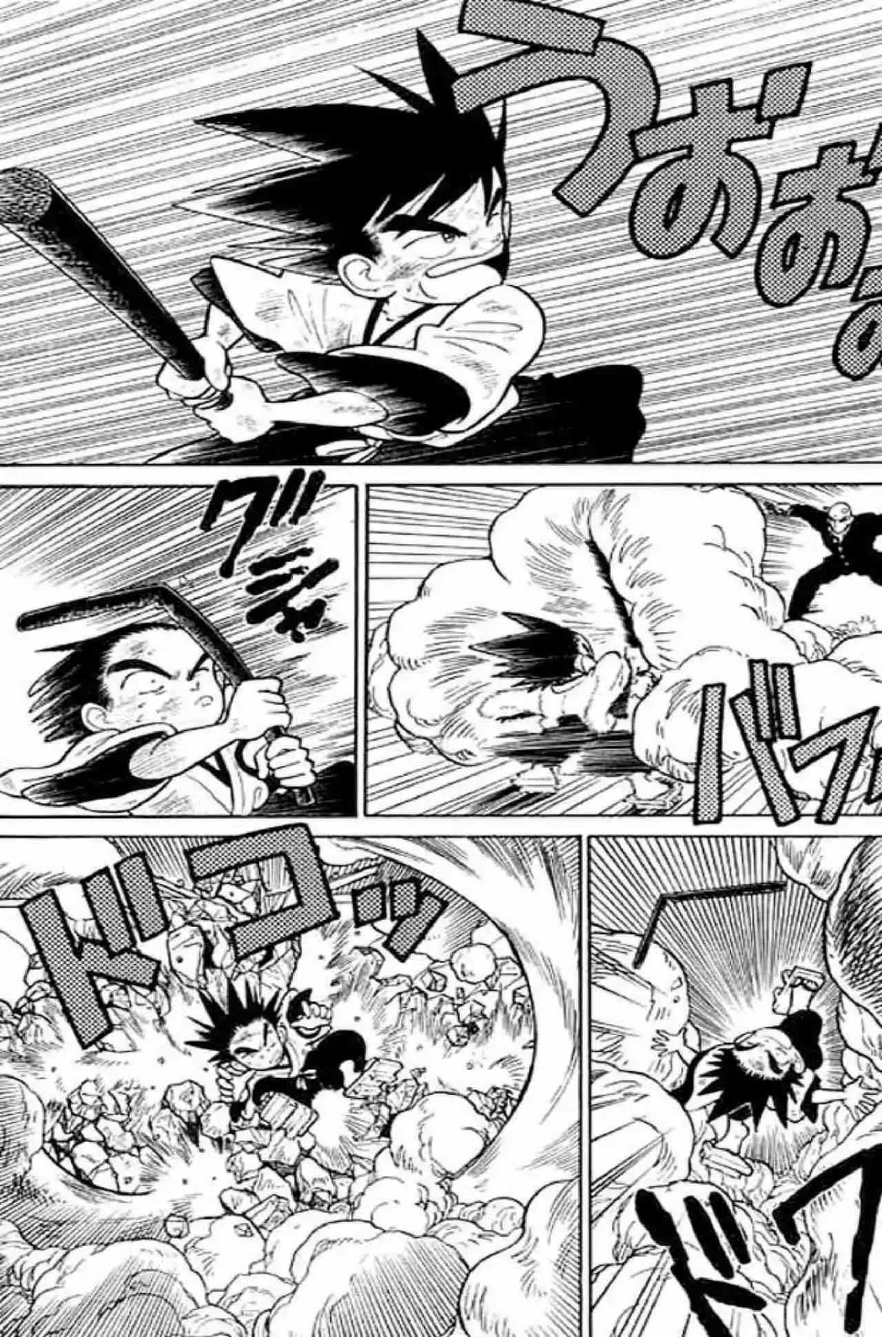 Kenyuu Densetsu Yaiba - Capítulo 12 - Página 5 - LectorTMOo