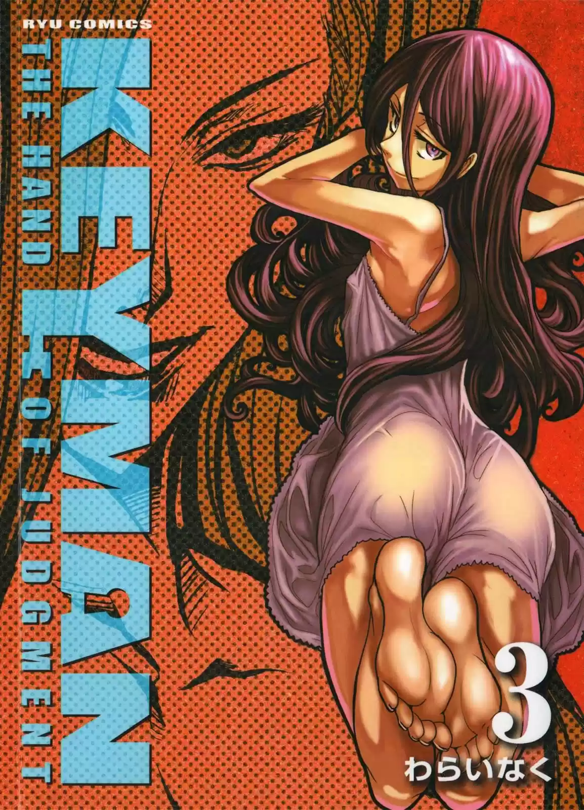 Keyman The Hand Of Judgement - Capítulo 10 - Página 2 - LectorTMOo