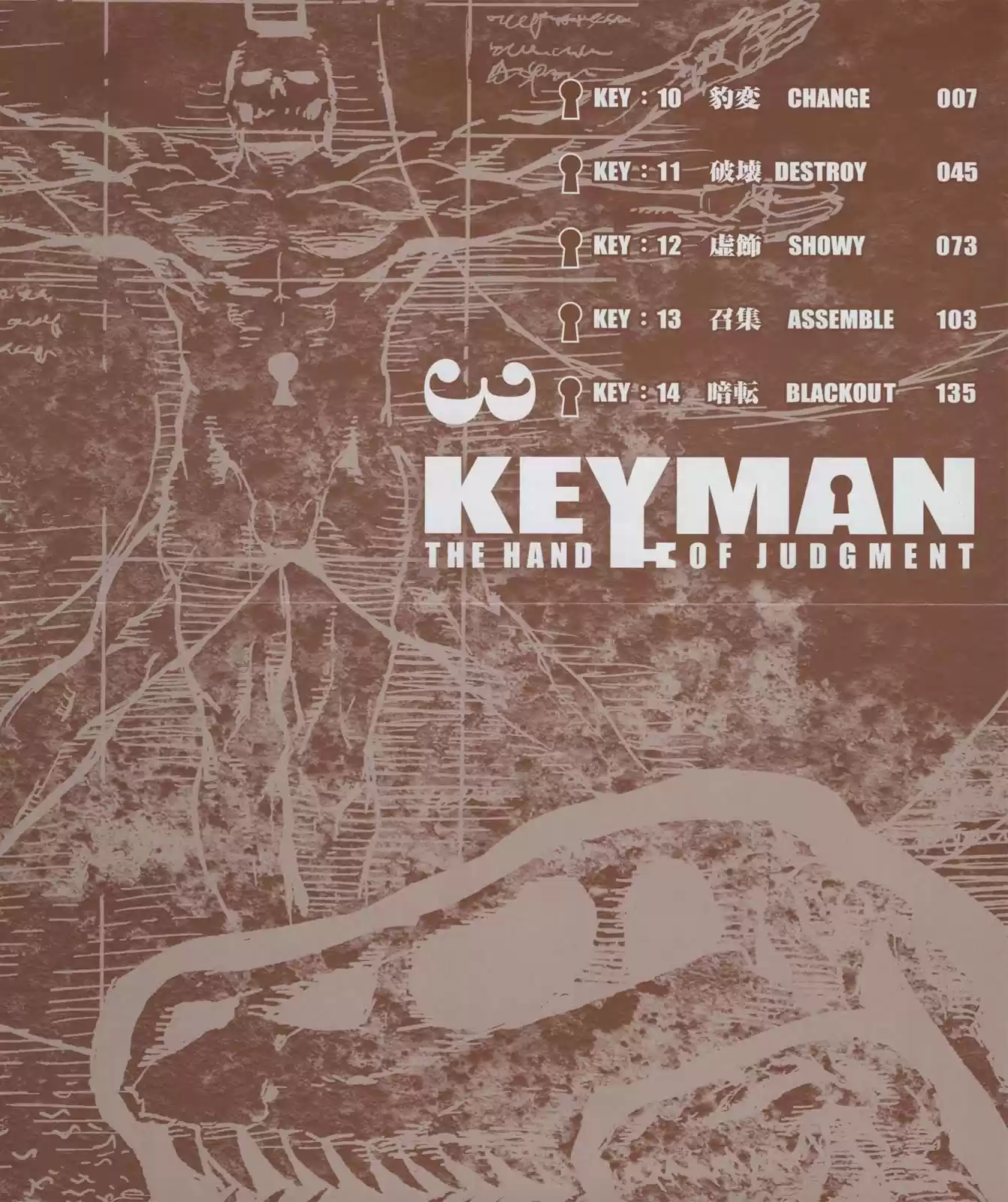 Keyman The Hand Of Judgement - Capítulo 10 - Página 4 - LectorTMOo