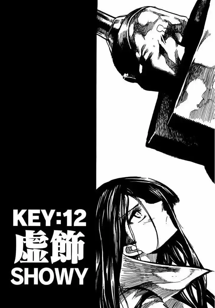 Keyman The Hand Of Judgement - Capítulo 12 - Página 6 - LectorTMOo