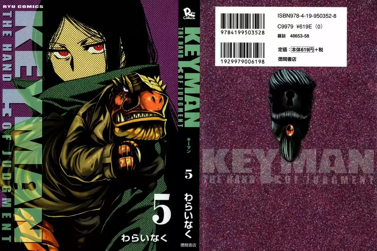 Keyman The Hand Of Judgement - Capítulo 20 - Página 2 - LectorTMOo