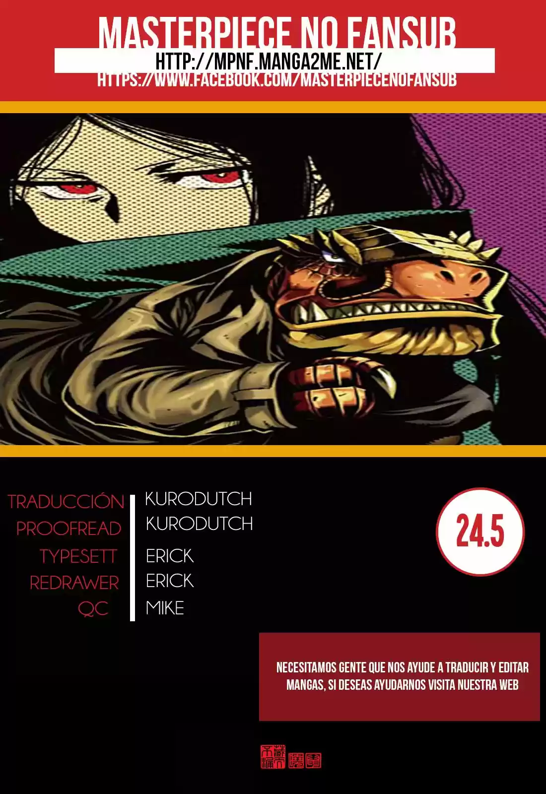 Keyman The Hand Of Judgement - Capítulo 24.50 - Página 1 - LectorTMOo