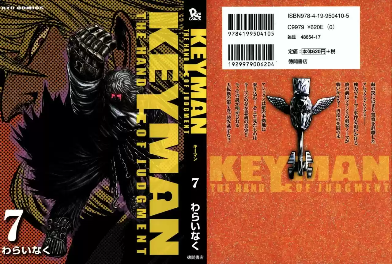 Keyman The Hand Of Judgement - Capítulo 30 - Página 2 - LectorTMOo