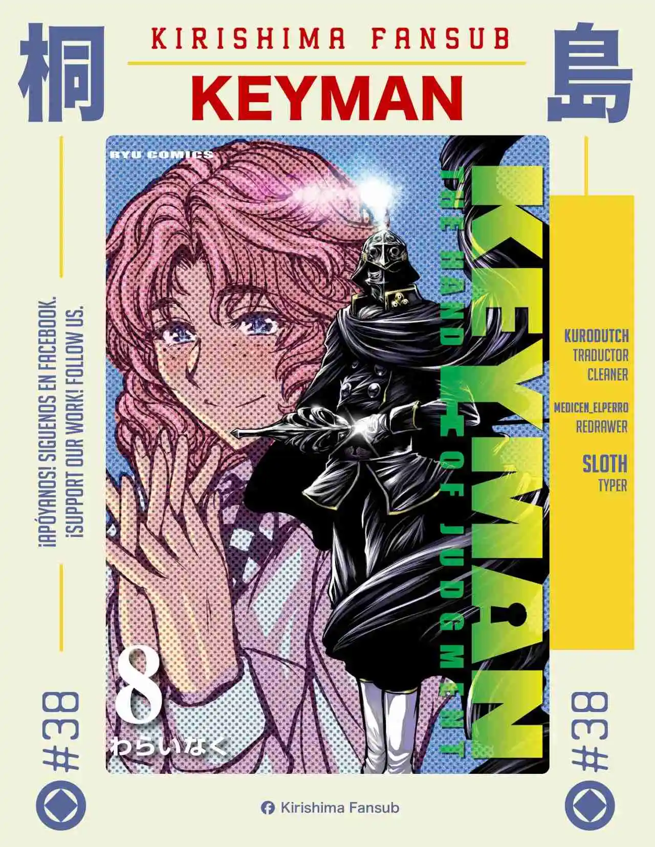 Keyman The Hand Of Judgement - Capítulo 38 - Página 1 - LectorTMOo
