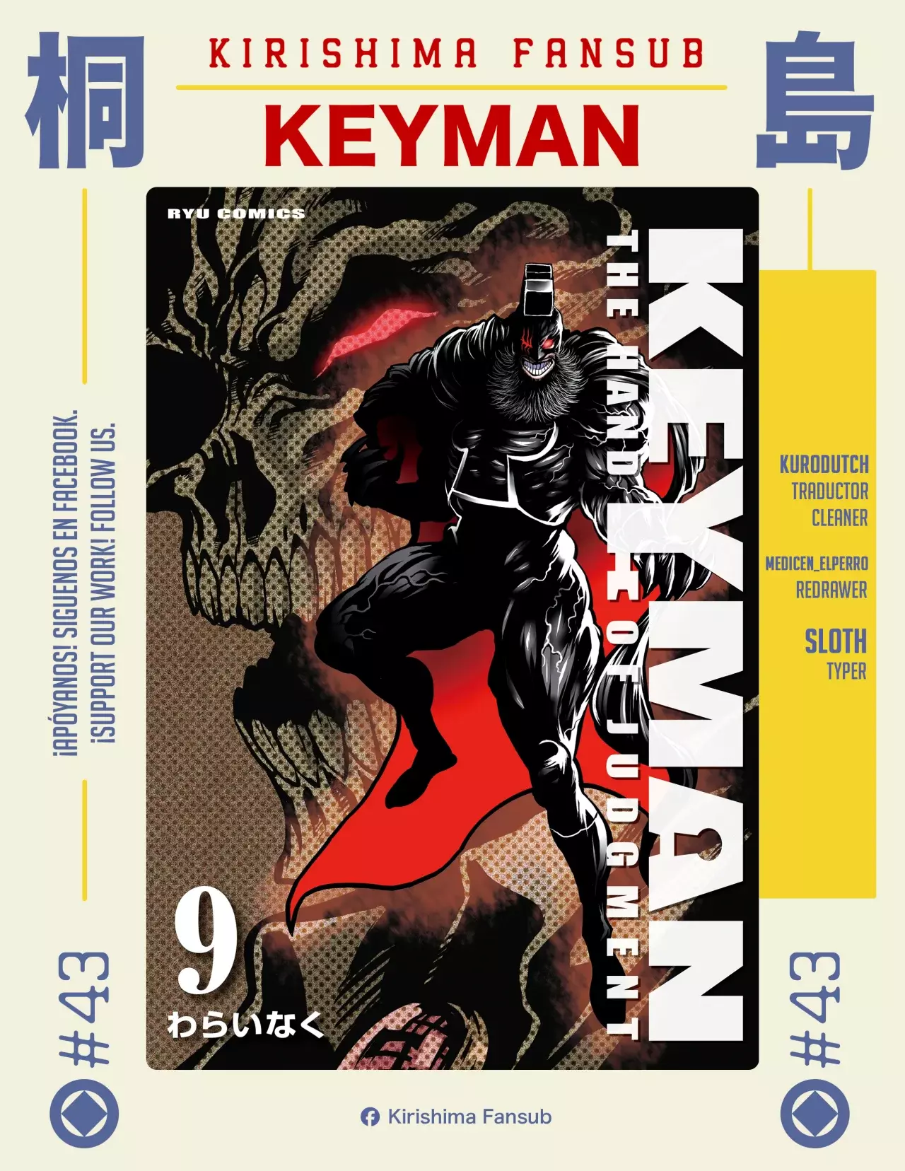 Keyman The Hand Of Judgement - Capítulo 43 - Página 1 - LectorTMOo
