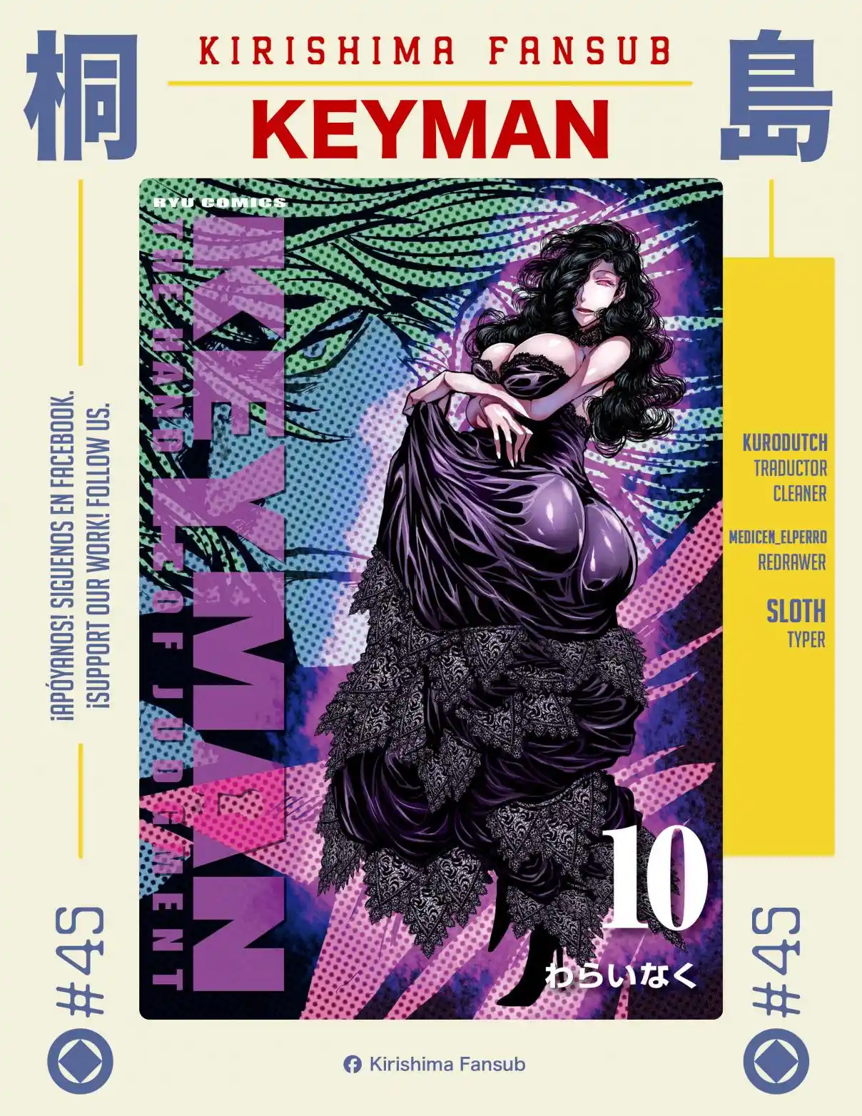 Keyman The Hand Of Judgement - Capítulo 45 - Página 1 - LectorTMOo