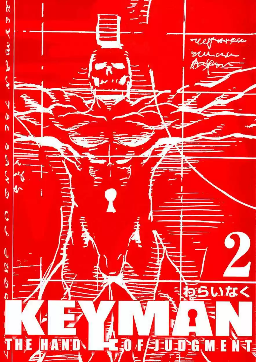 Keyman The Hand Of Judgement - Capítulo 6 - Página 5 - LectorTMOo