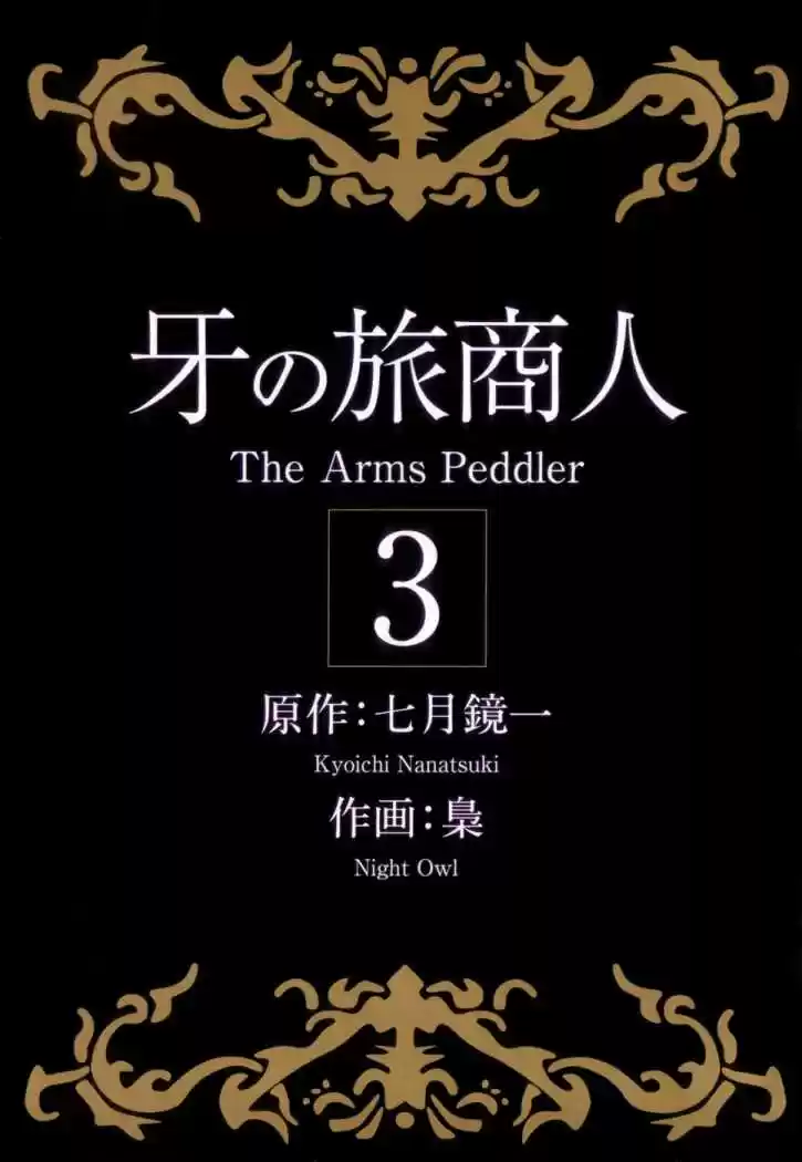 Kiba No Tabishounin - The Arms Peddler - Capítulo 15 - Página 2 - LectorTMOo
