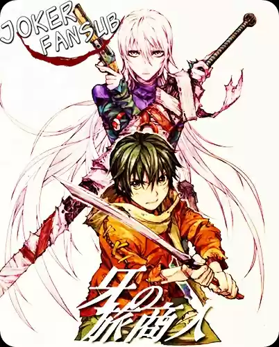 Kiba No Tabishounin - The Arms Peddler - Capítulo 49 - Página 1 - LectorTMOo