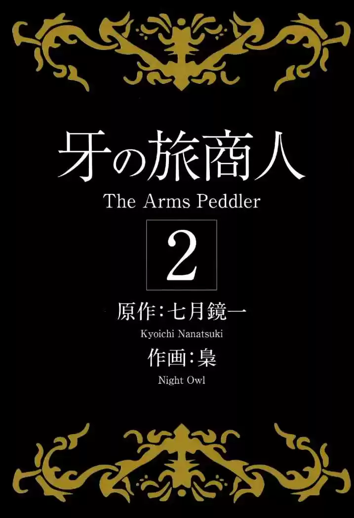 Kiba No Tabishounin - The Arms Peddler - Capítulo 8 - Página 3 - LectorTMOo