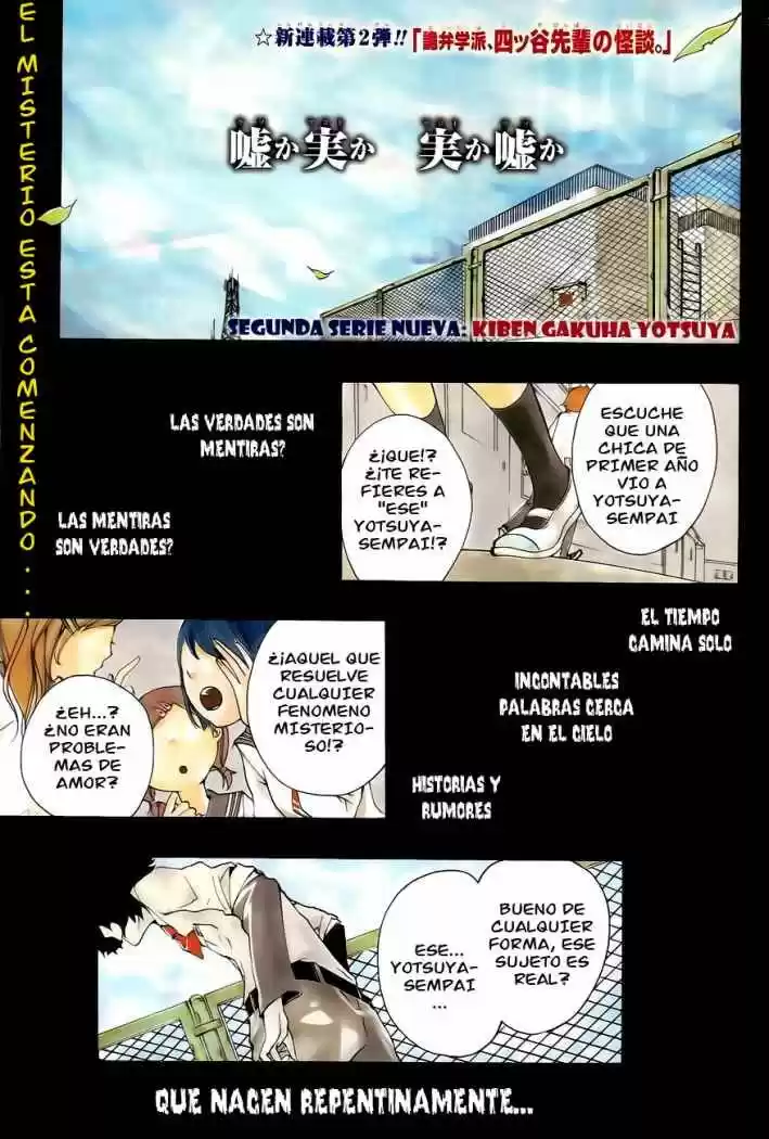 Kiben Gakuha Yotsuya Senpai No Kaidan - Capítulo 1 - Página 2 - LectorTMOo