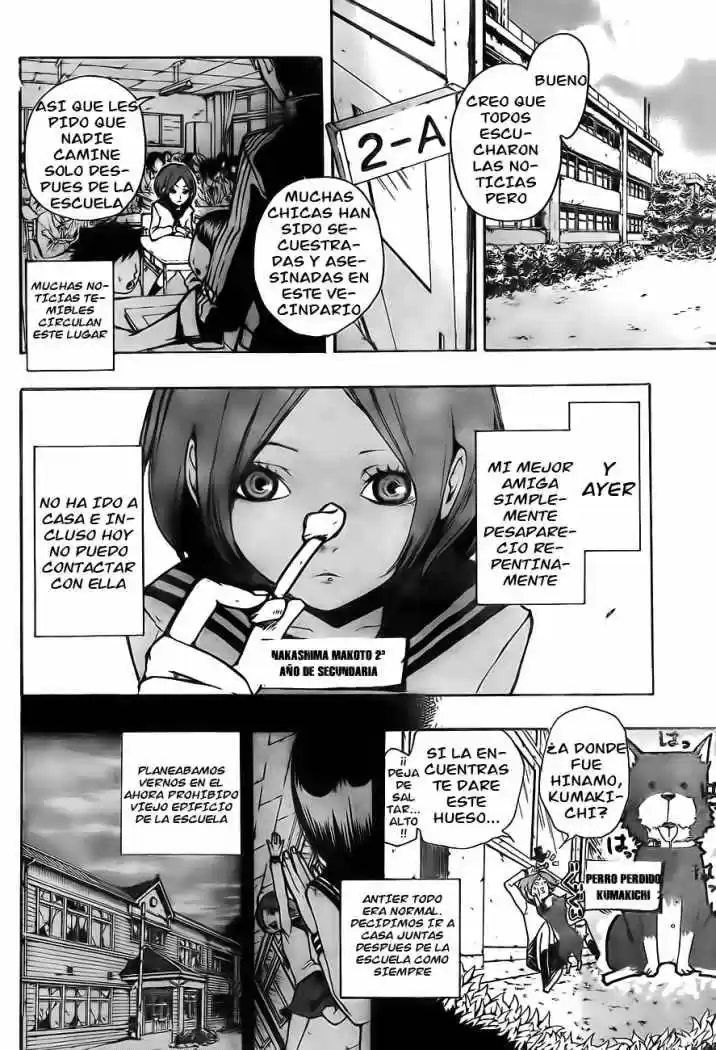 Kiben Gakuha Yotsuya Senpai No Kaidan - Capítulo 1 - Página 5 - LectorTMOo