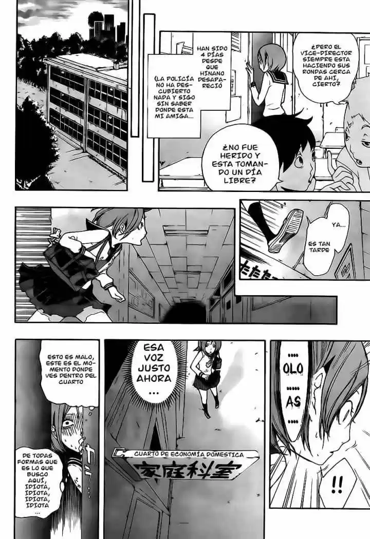 Kiben Gakuha Yotsuya Senpai No Kaidan - Capítulo 1 - Página 27 - LectorTMOo