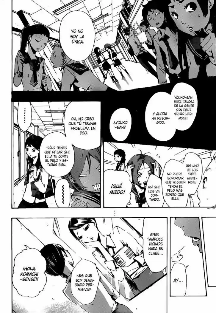 Kiben Gakuha Yotsuya Senpai No Kaidan - Capítulo 10 - Página 4 - LectorTMOo