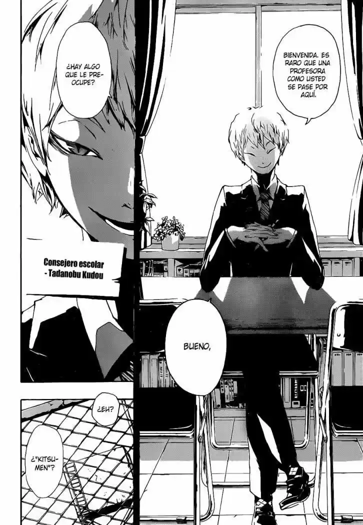 Kiben Gakuha Yotsuya Senpai No Kaidan - Capítulo 10 - Página 6 - LectorTMOo