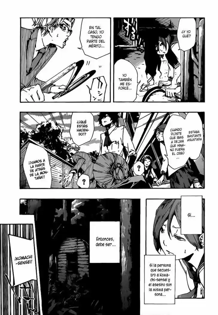 Kiben Gakuha Yotsuya Senpai No Kaidan - Capítulo 11 - Página 12 - LectorTMOo