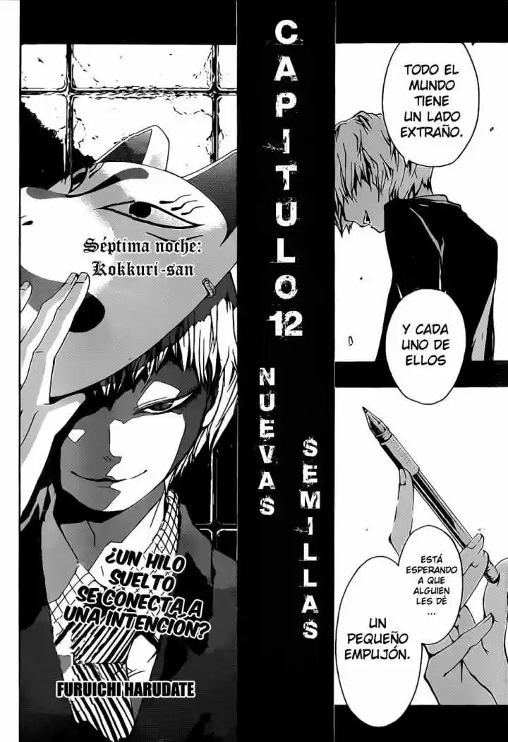 Kiben Gakuha Yotsuya Senpai No Kaidan - Capítulo 12 - Página 4 - LectorTMOo